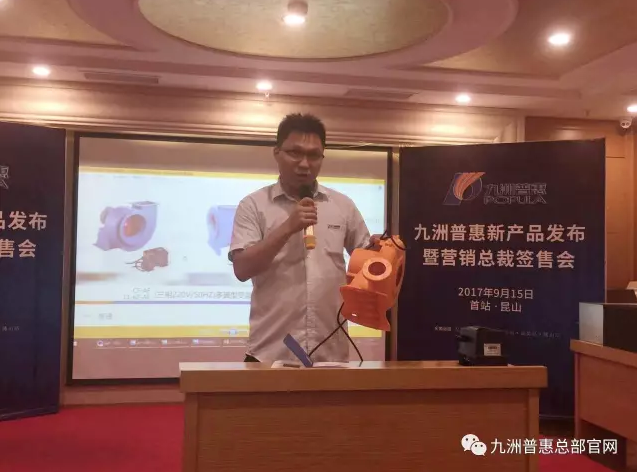 工程師莫冠洪對新產(chǎn)品介紹 工程師莫冠洪對新產(chǎn)品介紹