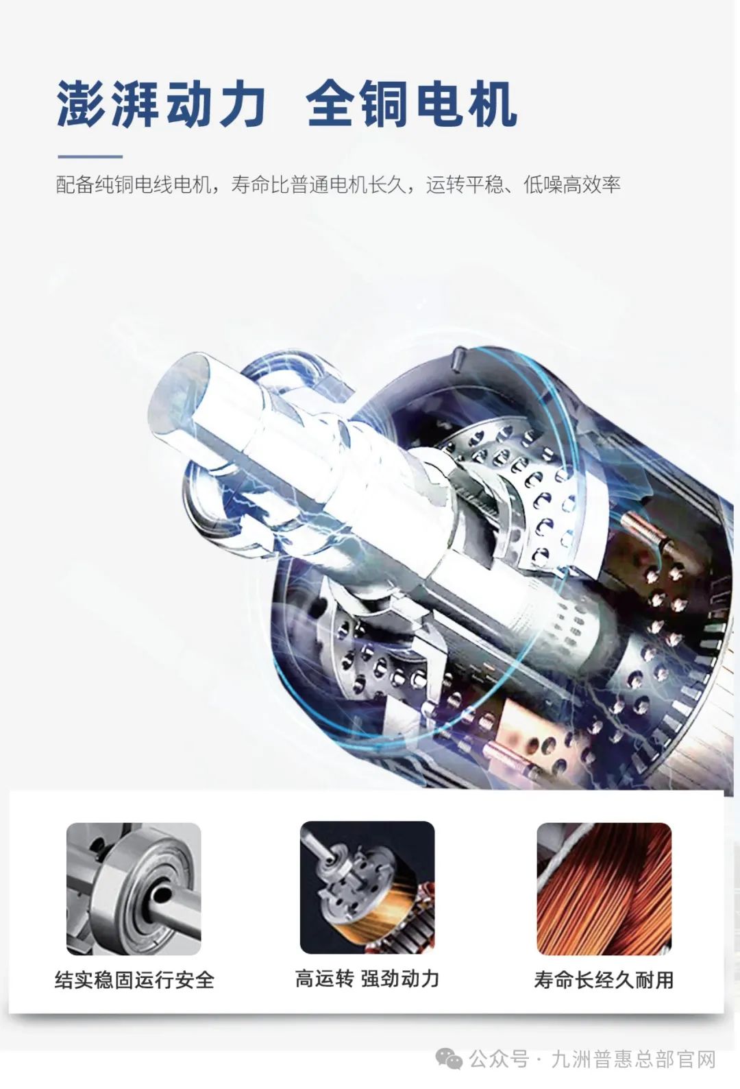 九洲普惠XCF系列(加棉型)多翼式離心通風機純銅電機